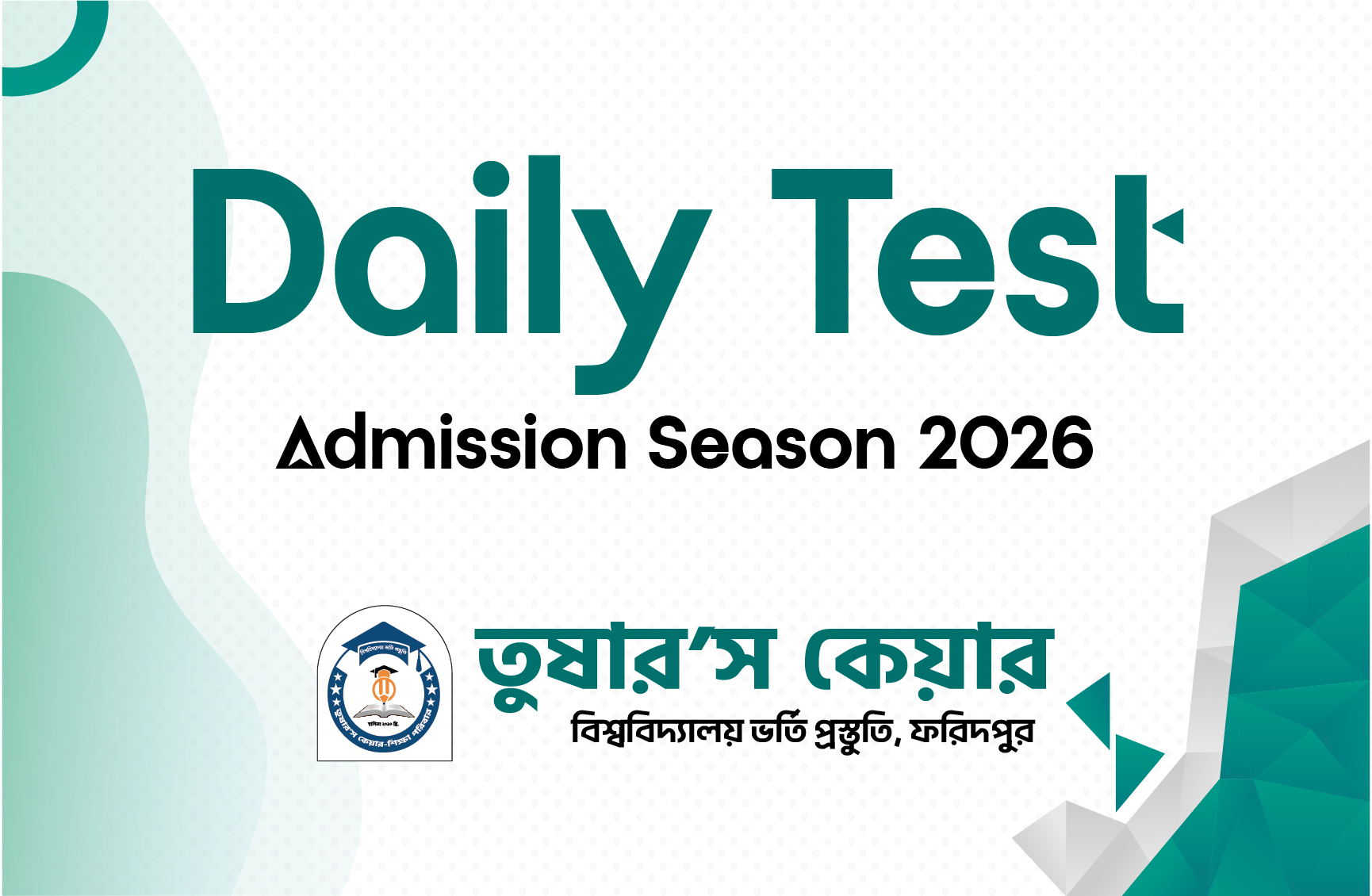 Daily Test 2026