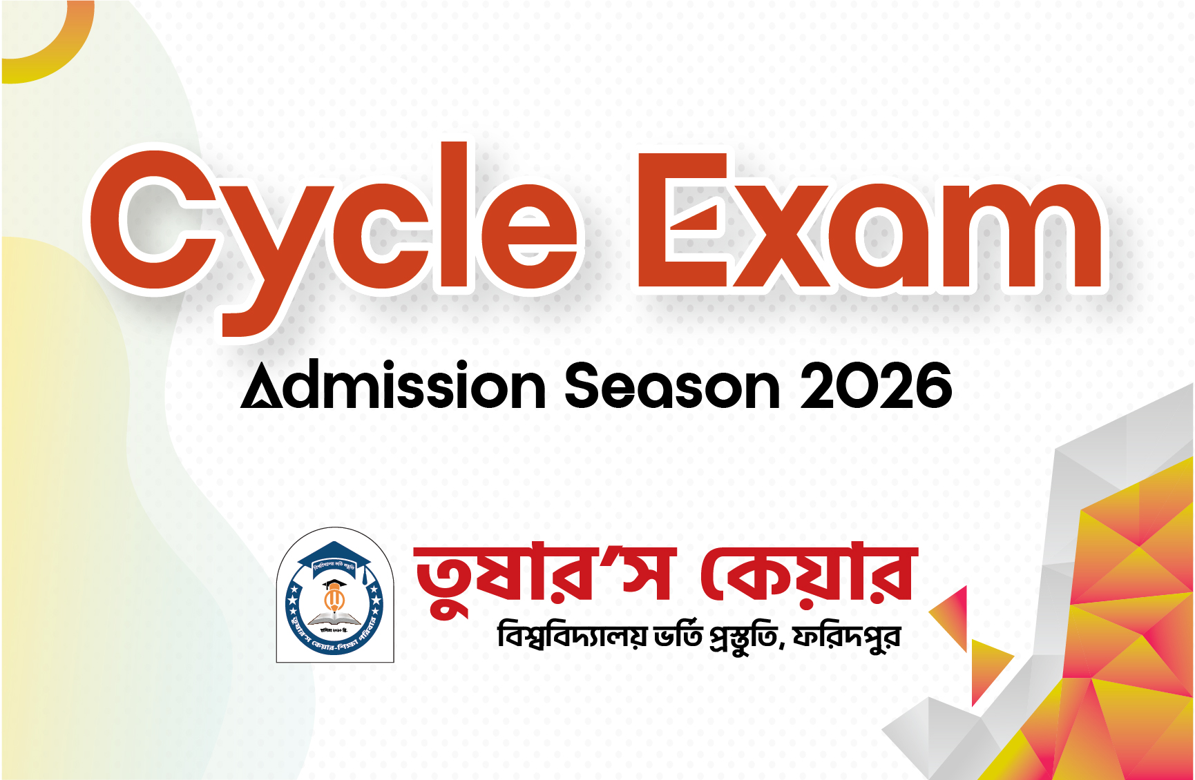 Cycle Exam