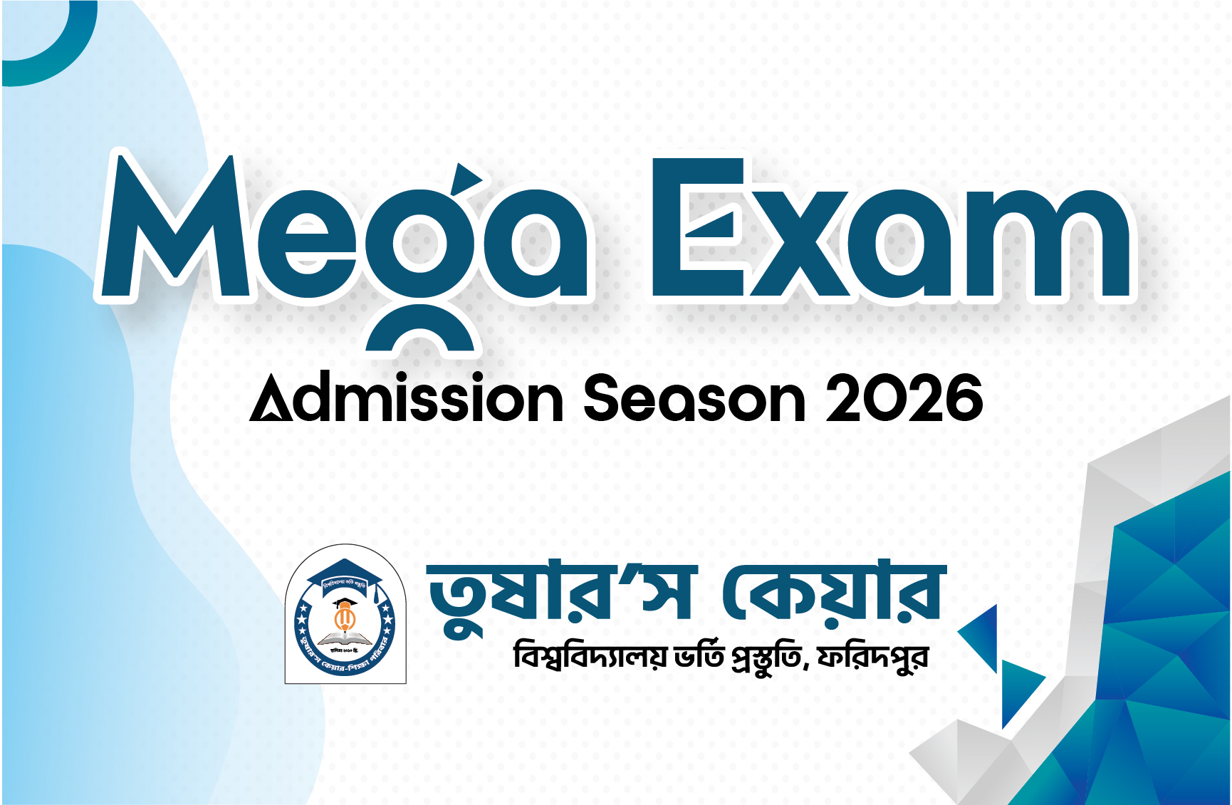 Mega Exam