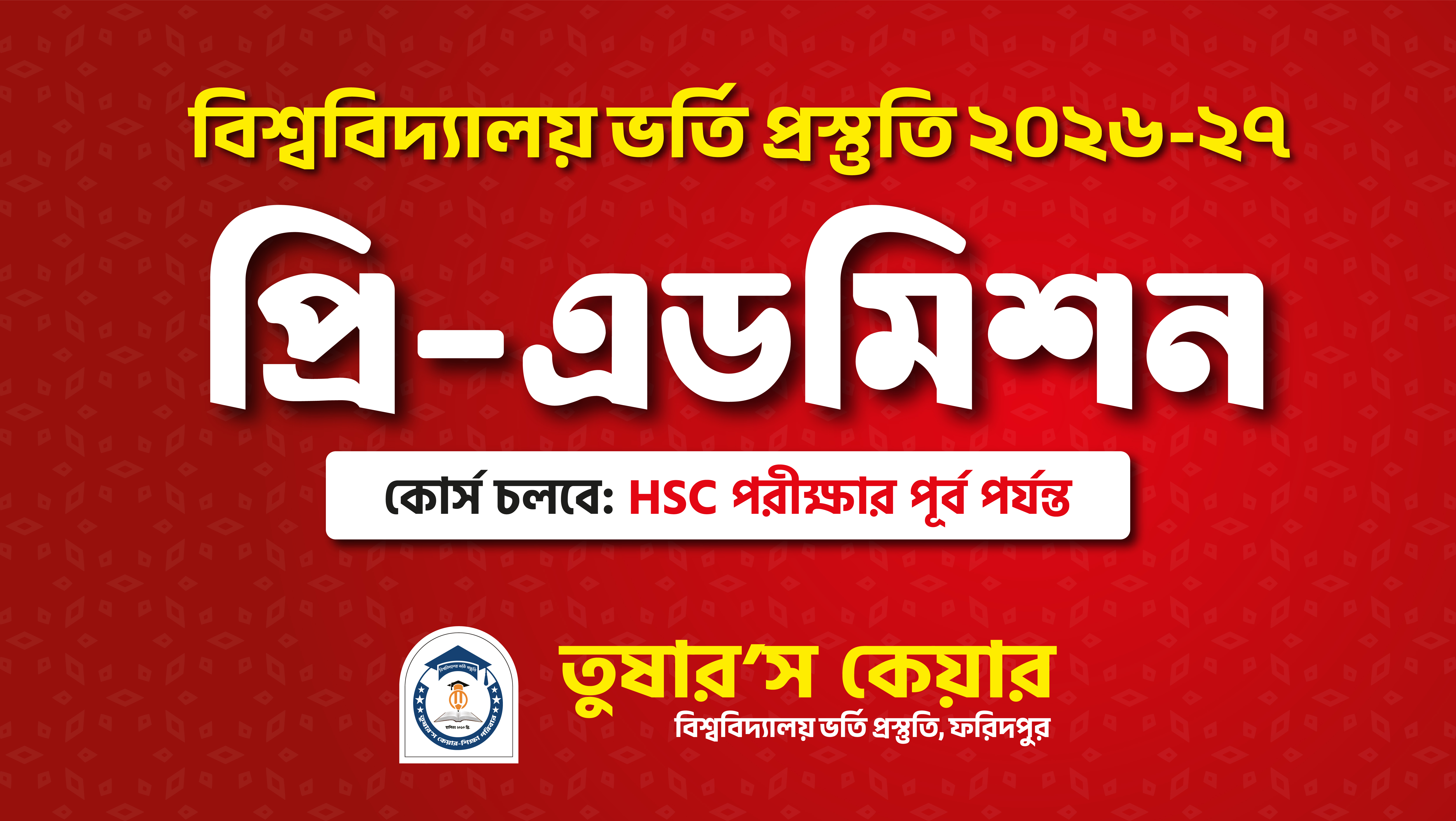 Pre- Admission Course (Online)